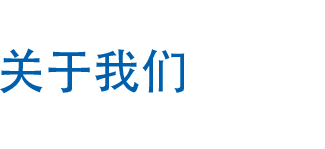 無(wú)紡布，熔噴，面料供應(yīng)商